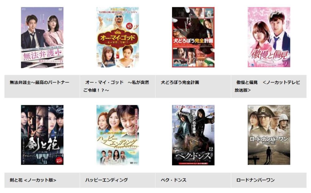 チェ・ミンス　ドラマ